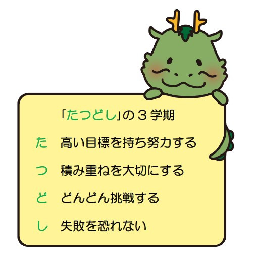 コメント 2024-01-09 103243