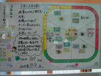 DSCF0003