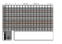 ９月部活動計画.pdfの1ページ目のサムネイル