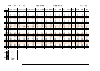 7月部活動計画.pdfの1ページ目のサムネイル