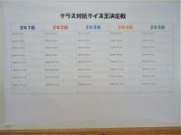 DSC05239