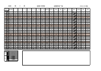 ７月部活動計画.pdfの1ページ目のサムネイル